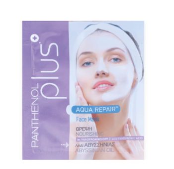 Panthenol Plus Nourishing Mask 14 ml