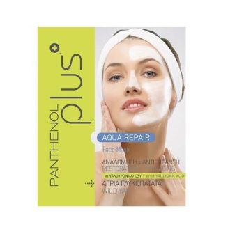 Panthenol Plus Restoration & Anti Aging Mask 14ml