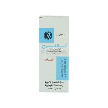 Anallerge Syrup 100ml