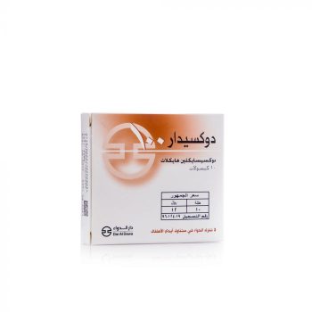 Doxydar 100mg 10 Capsules
