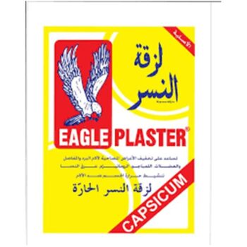 Eagle (Hot) Plaster لزقة النسر