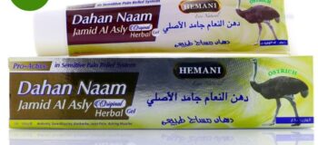 Hemani Dahan Naam Massage Ointment