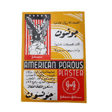 Johnson & Johnson Plaster 72 Pcs