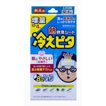 Kodomo Adult Cooling 8 Sheet