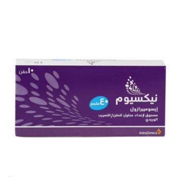 Nexium 40 mg 10 Ampoules