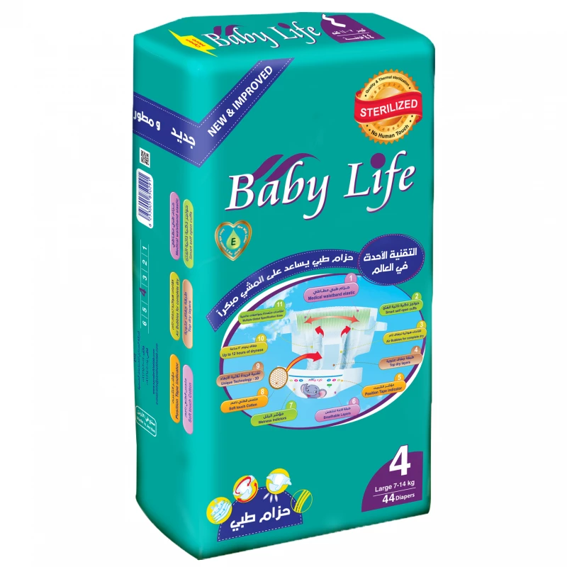 Baby Life (4) Large 44 Baby Diapers Baby Life (4) Large 44 Baby Diapers