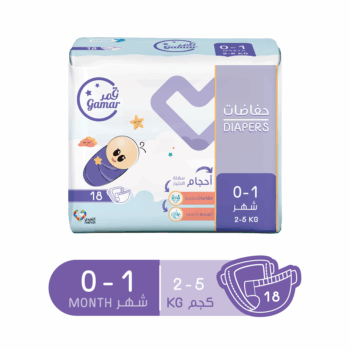 Gamar 0-1 Months 2-5 Kg , Size (1) - 18 Diapers