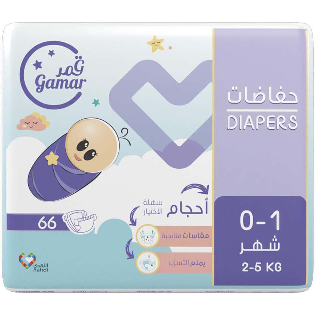 Gamar 0-1 Months 2-5 Kg, Size (1) - 66 Diapers Gamar 0-1 Months 2-5 Kg, Size (1) - 66 Diapers