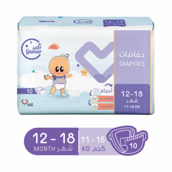 Gamar 12-18 Months 11-15 Kg, Size (5) - 10 Diapers