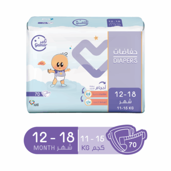 Gamar 12-18 Months 11-15 Kg, Size (5) - 70 Diapers