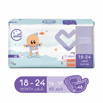 Gamar 18-24 Months 14-17 Kg, Size (6) - 48 Diapers