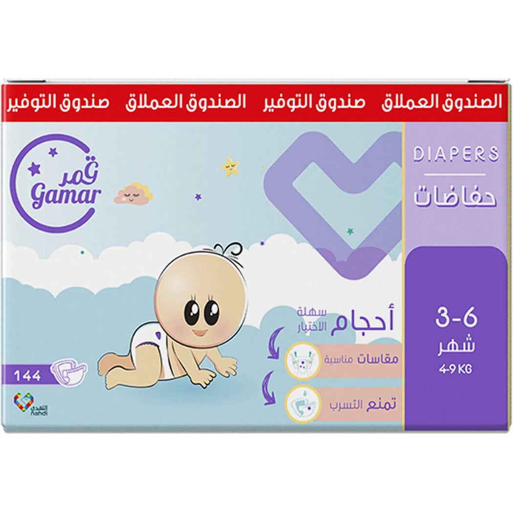 Gamar 3-6 Months Mega Box, Size (3) - 144 Diapers Gamar 3-6 Months Mega Box, Size (3) - 144 Diapers
