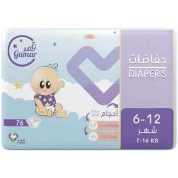 Gamar 6-12 Months 7-16 Kg, Size (4) - 76 Diapers