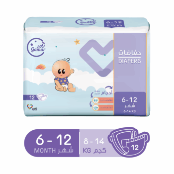 Gamar 6-12 Months 8-14 Kg, Size (4) - 12 Diapers