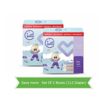 Gamar Baby Diapers Size 7 - Double Box (112 Diapers)
