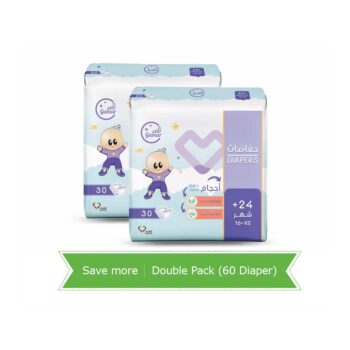 Gamar Baby Diapers Size 7 - Double Pack (60 Diapers)