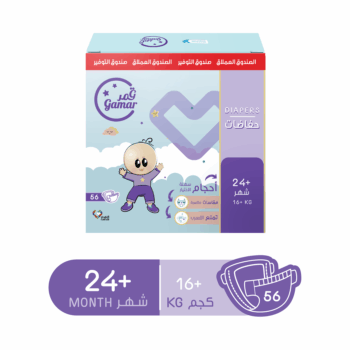 Gamar Baby Diapers Size 7 Mega Box - 56 Diapers