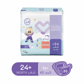 Gamar Baby Diapers Size 7 Mega Pack - 30 Diapers