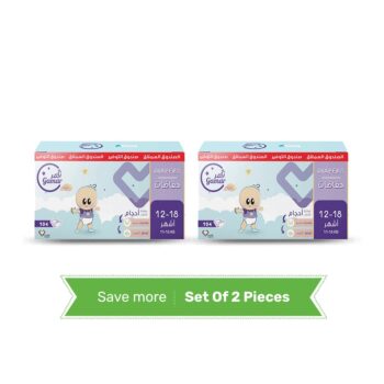 Gamar Diapers 12-18 Months, Size (5) - Double Pack (208 Diapers)