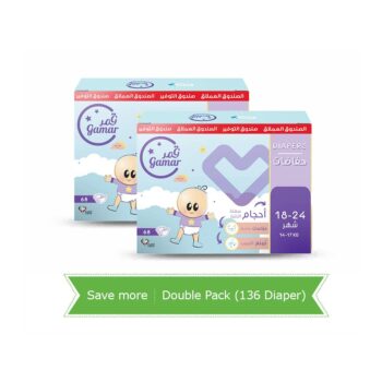 Gamar Diapers 18-24 Months, Size (6) - Double Box (136 Diapers)
