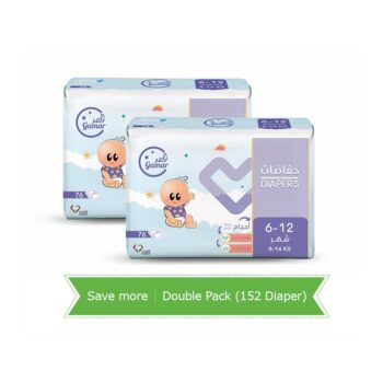 Gamar Diapers 6 -12 Months, 8-14 Kg Size (4) - Double Pack (152 Diapers)