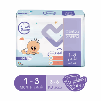 Gamar Diapers Size (2) - Mega Pack 64 Diapers