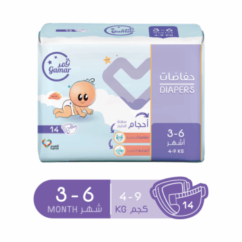 Gamar Diapers Size (3) - Carry Pack 14 Diapers