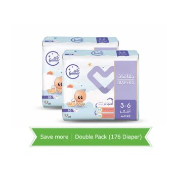 Gamar Diapers Size (3) - Double Pack (176 Diapers)