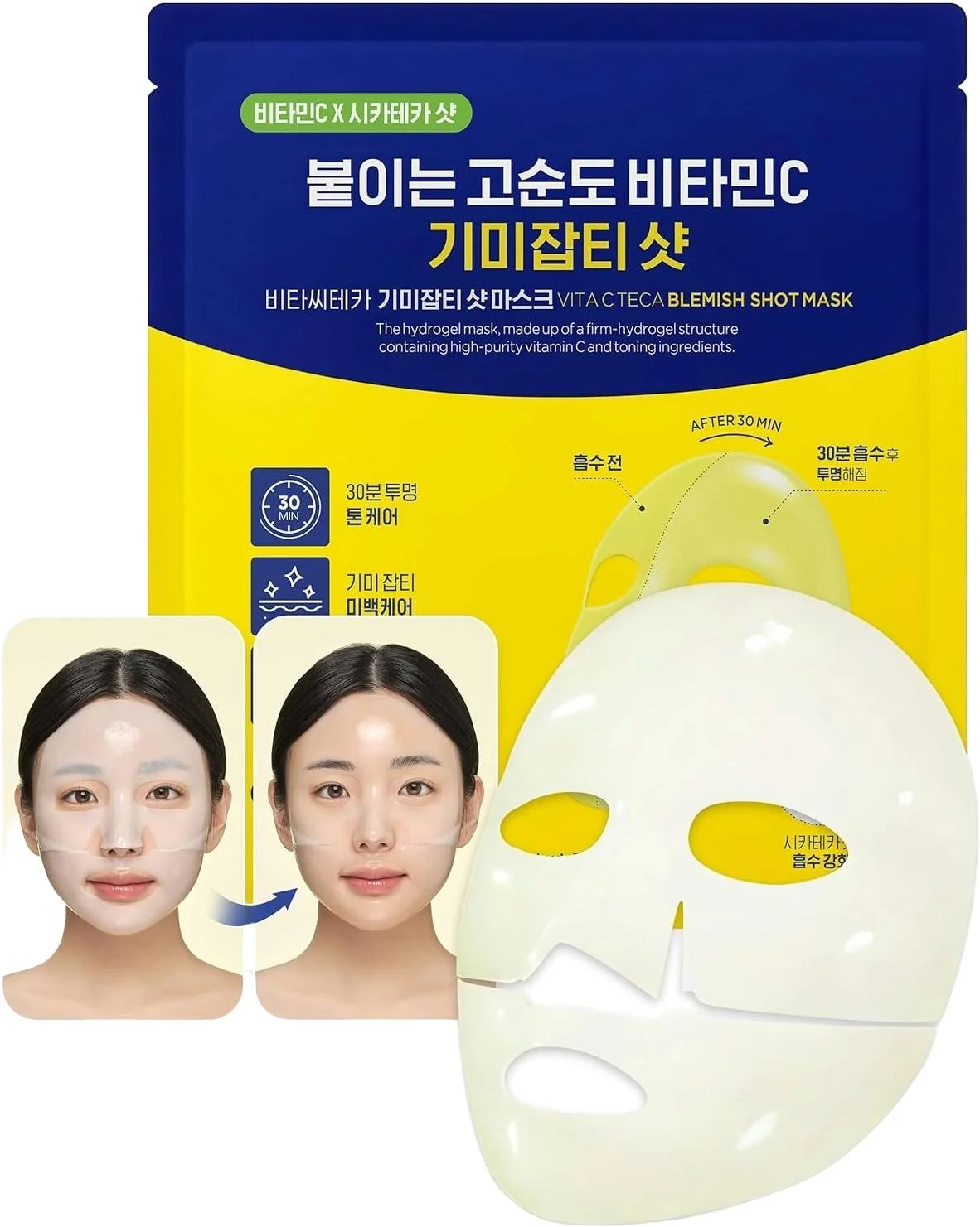103445660_aec5d955c38d3c780_73170 CKD Vita C Teca Blemish Shot Mask
