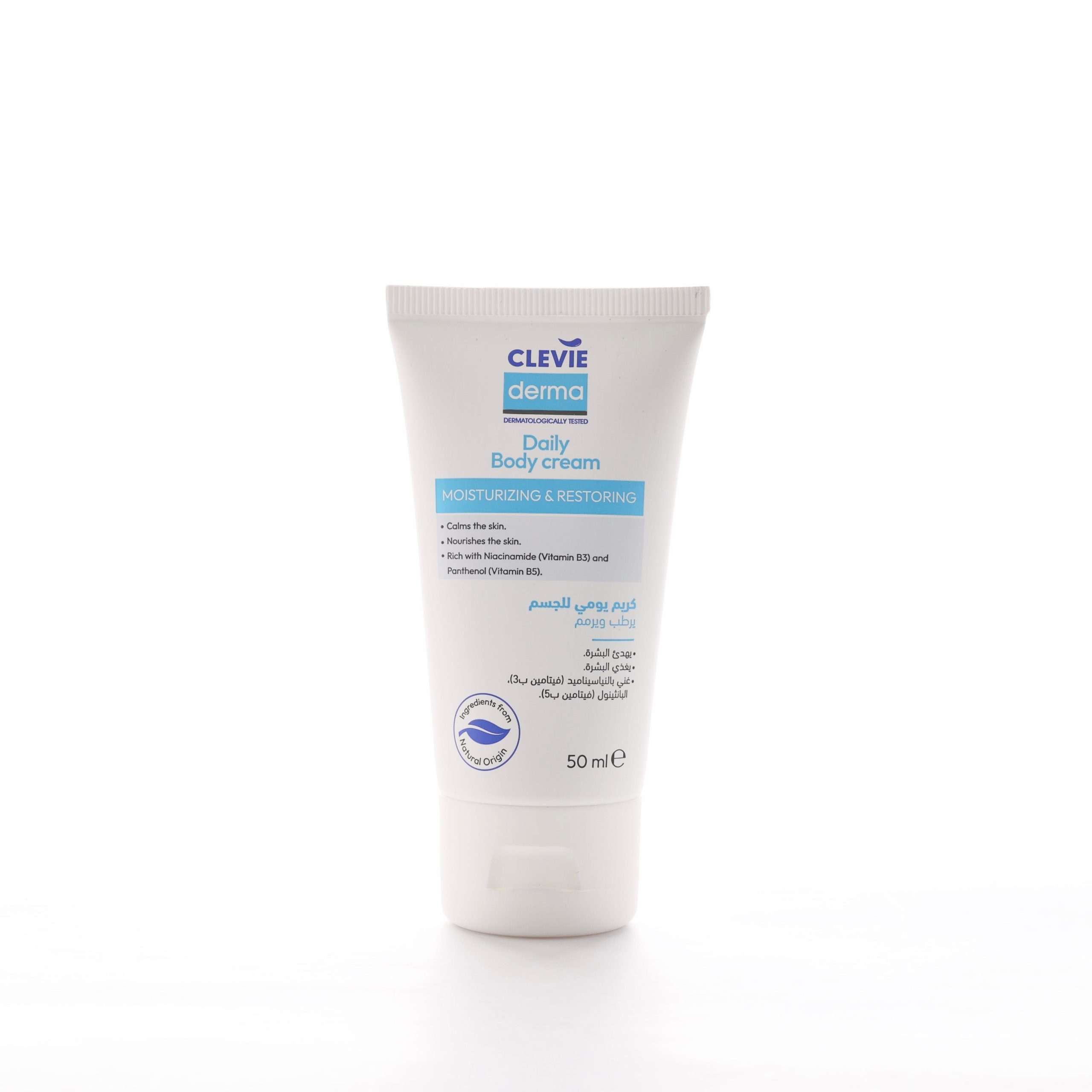 Clevie Derma Daily Body Cream – 50 ml Clevie Derma Daily Body Cream – 50 ml
