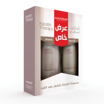Keratin Therapy Promo Pack Shampoo+Conditioner