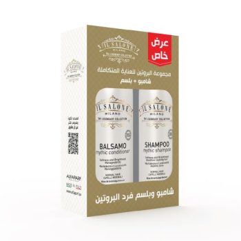Il Salone Protein Promo Pack Shampoo+Conditioner