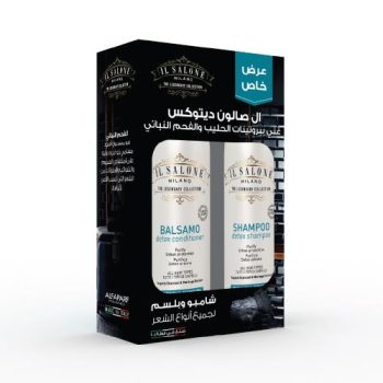 Il Salone Shampoo And Conditioner Detox Kit