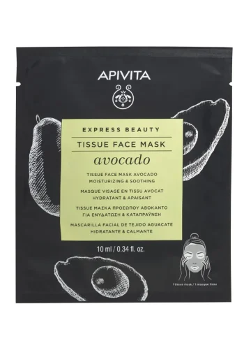Apivita Express Beauty Tissue Face Mask Avocado 10 ml