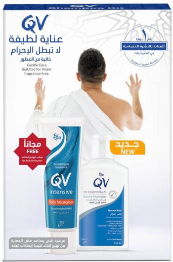 Ego Qv Shampoo Hajj Kit (Shampoo 95 gm + Qv Intensive Moist 30 gm)