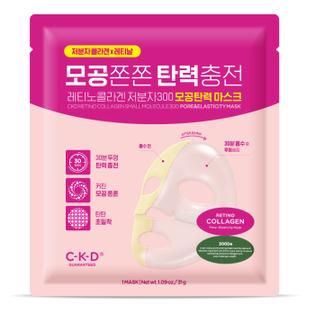 CKD Retino Collagen Sm 300 Pore & Elasticity Mask 1ea
