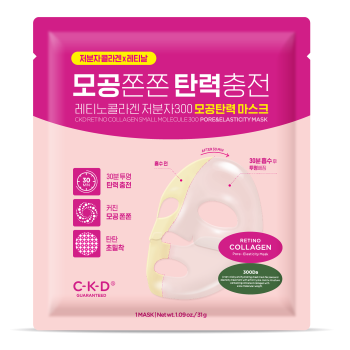 CKD Retino Collagen Sm 300 Pore & Elasticity Mask 1ea