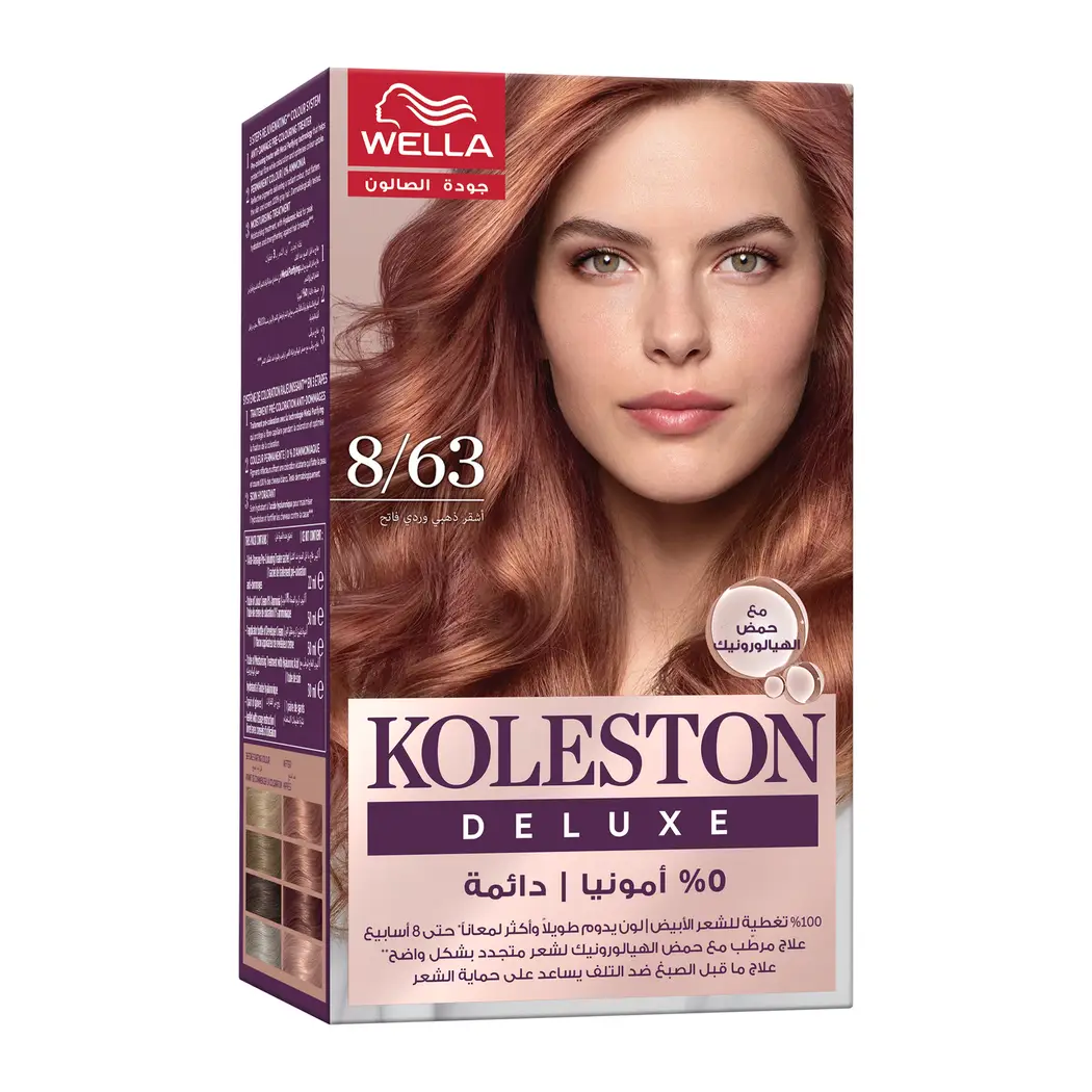 Koleston Deluxe No Ammonia Hair Color Kit - Light Rose Gold Blonde 8 Koleston Deluxe No Ammonia Hair Color Kit - Light Rose Gold Blonde 8/ 63