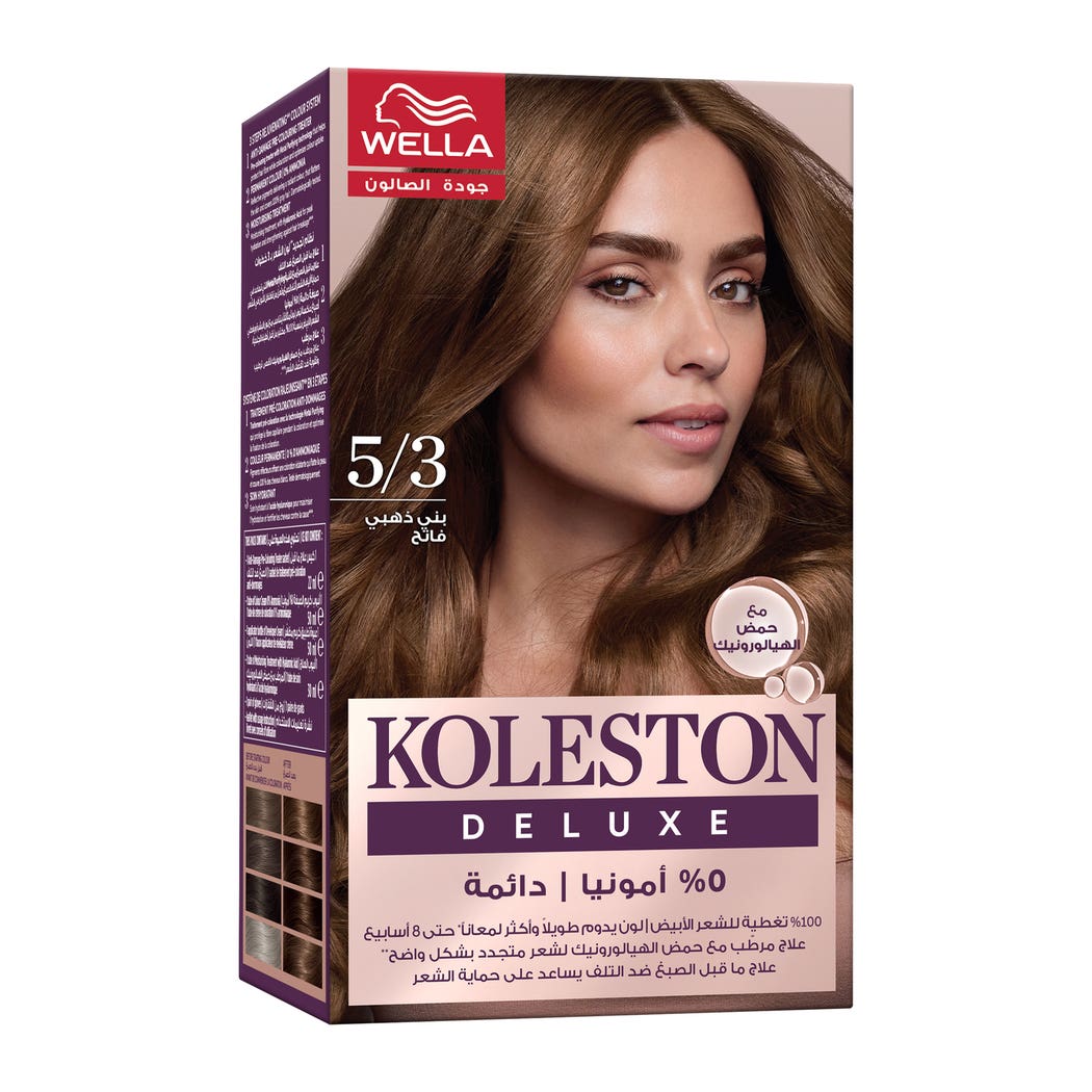 Koleston Deluxe No Ammonia Hair color Kit - Light Gold Brwn 5 Koleston Deluxe No Ammonia Hair color Kit - Light Gold Brwn 5 /3