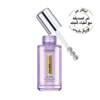 Loreal Hyaluron Expert Eye Serum 20 ml