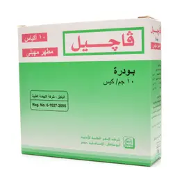 Vagyl Sachet 10pcs