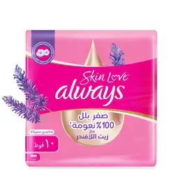 Always Skin Love, Up to Zero Wetness 100% Softness, Maxi Thick, 10 Pads