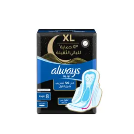 Always XL Night Pads, 3x Protection for Heavy Nights, Maxi Thick, 8 Pads