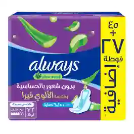 Always Aloe Cool Pads For Light Days, 72 Long Maxi Thick Pads