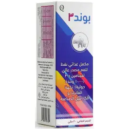 Bond3 Vitamin D 1000 IU 30 ml Drops