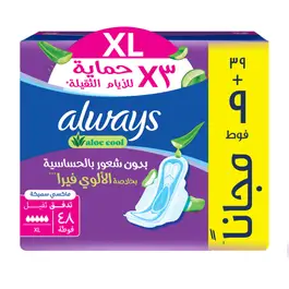 Always XL Day Pads, For Heavy Days, Maxi Thick, Extra Long, 48 Pads