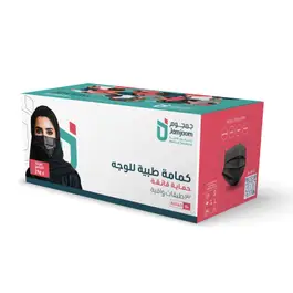 Jamjoom Medical Face Mask 3 layer Black 50 Facemask