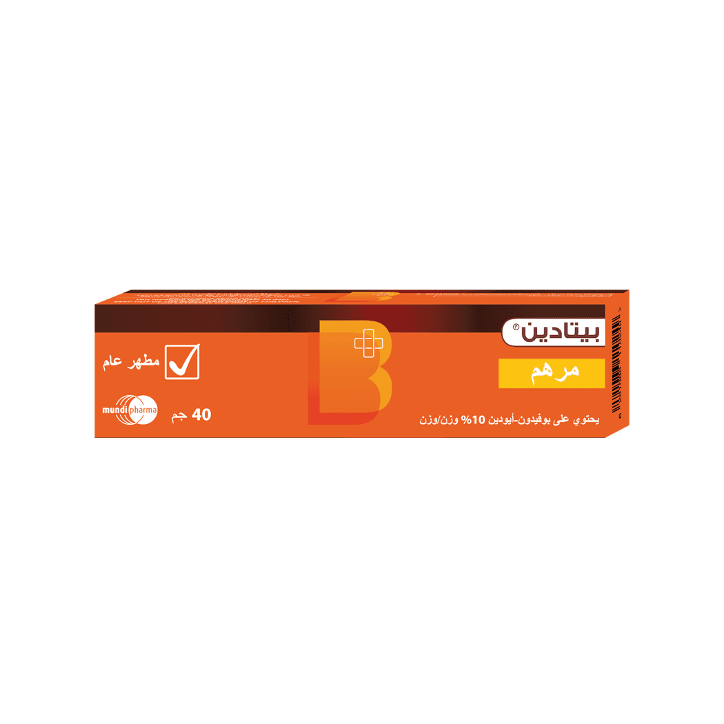 BETADINE® Ointment 10% - Povidone-lodine - 40 gm BETADINE® Ointment 10% - Povidone-lodine - 40 gm