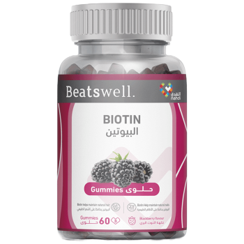 Beatswell Biotin 500 mcg - 60 Gummies