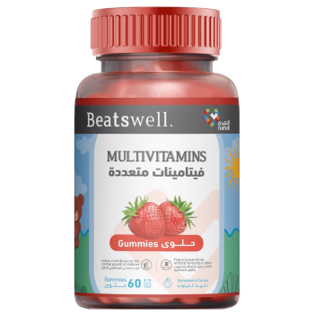 Beatswell Kids Multivitamins 60 Strawberry Gummies